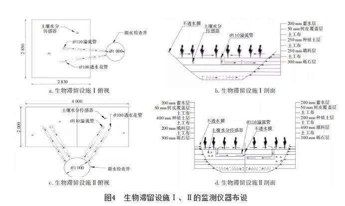 污水處理設(shè)備__全康環(huán)保QKEP