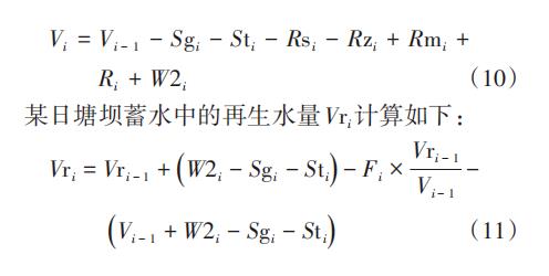 污水處理設(shè)備__全康環(huán)保QKEP