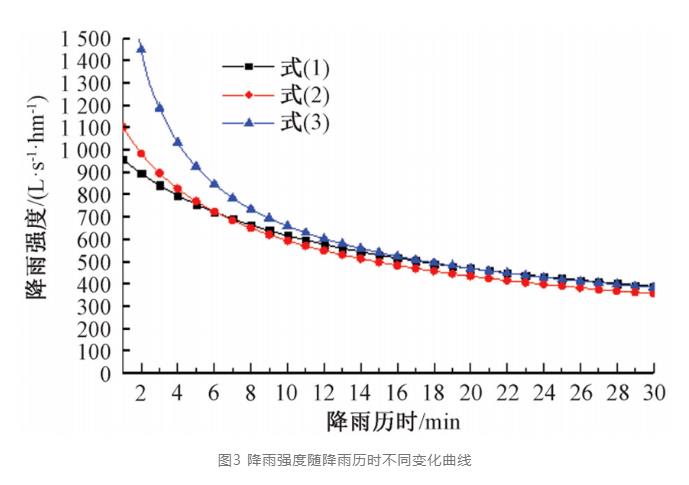 污水處理設(shè)備__全康環(huán)保QKEP