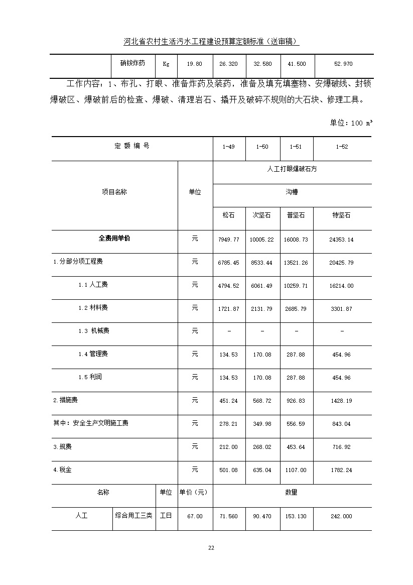 污水處理設備__全康環(huán)保QKEP