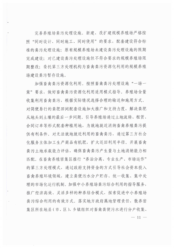 污水處理設備__全康環(huán)保QKEP