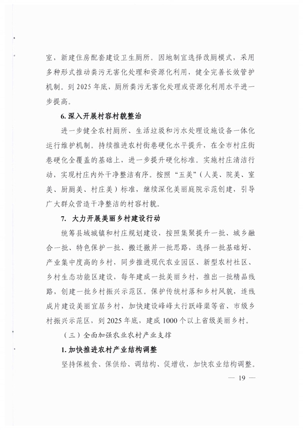 污水處理設備__全康環(huán)保QKEP