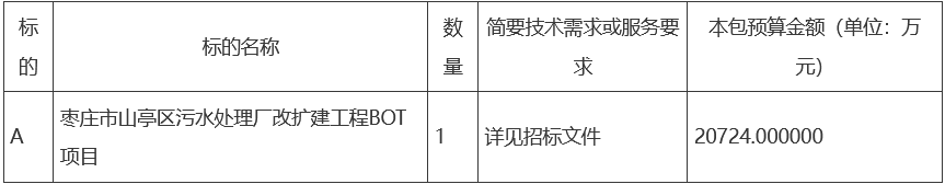 污水處理設備__全康環(huán)保QKEP